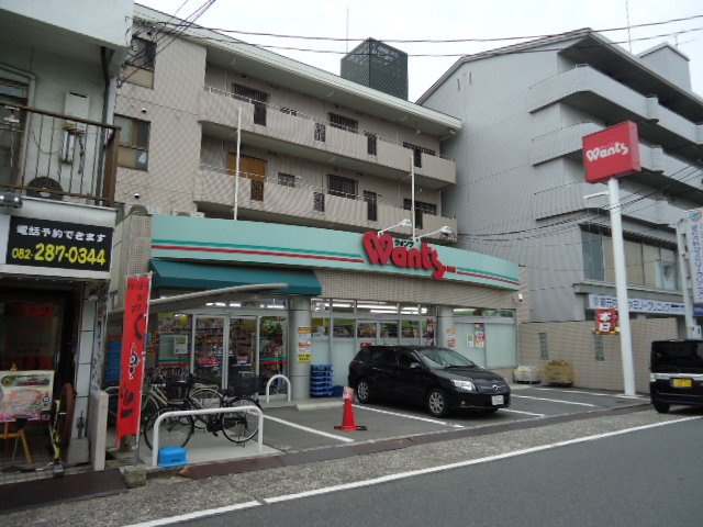 サンルミエ本浦の周辺|ハーティウォンツ本浦店まで486ｍ