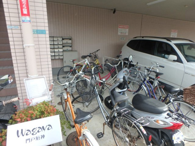 【その他共用部分】 | Ｗａｇａｙａ門戸厄神 | 屋根付駐輪場で雨の日も安心