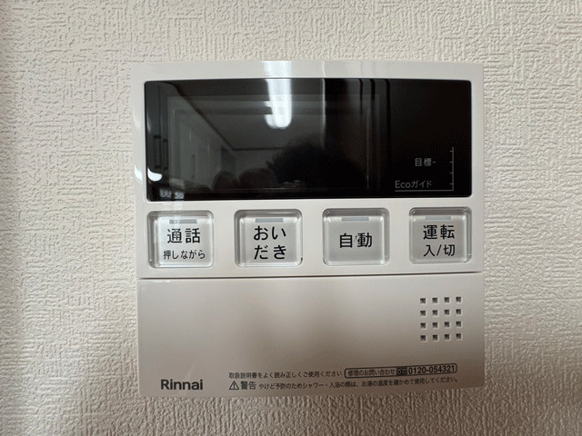 仙台市青葉区中江2丁目のその他