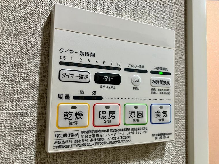 ベルググランデ本八幡の設備