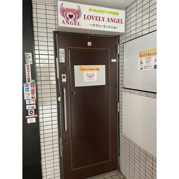 サンシャイン堀田通のその他共用部分