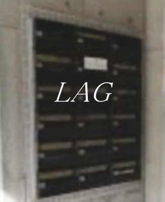 【その他共用部分】 | 浅草参番館 | 集合ポストです。