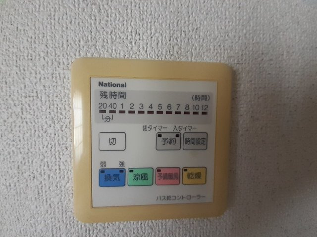 ルフェール城山の設備