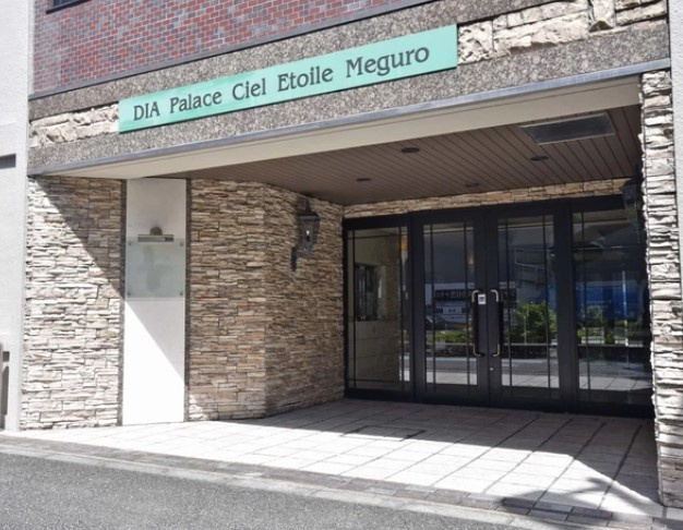 【エントランス】 | ダイアパレスシェルトワレ目黒