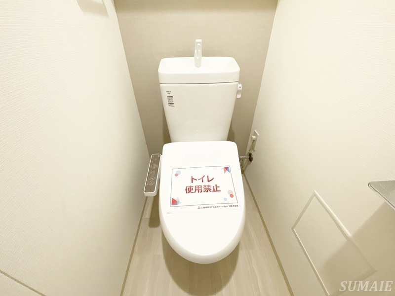 アジールコート王子のトイレ|トイレです☆