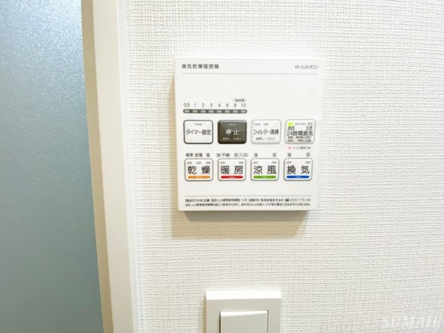 アジールコート王子の設備|浴室乾燥付き☆