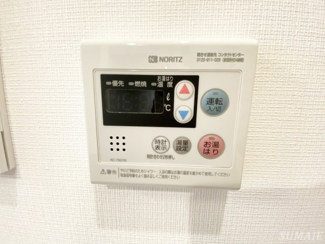 アジールコート王子の設備|給湯設備です☆