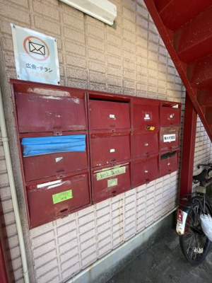 【その他共用部分】 | 第2マルトハウス