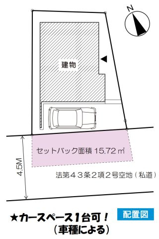 横浜市旭区今宿南町 新築戸建て【仲介手数料無料】の区画図