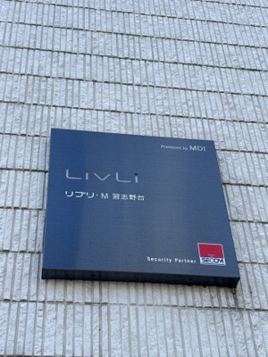 【外観パース】 | リブリ・M 習志野台