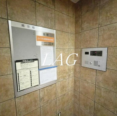 【セキュリティ】 | Casa del Akehama | オートロックです。