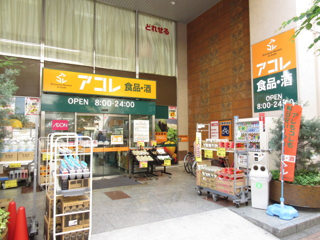 Parc Soleilのその他|アコレ