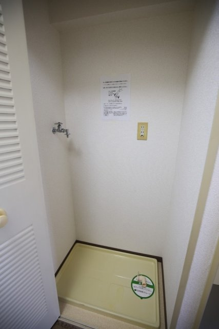 エヴェナール二子新地の設備|室内洗濯機置場