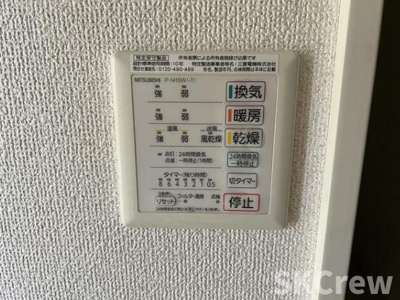 【設備】 | スーリエ中野