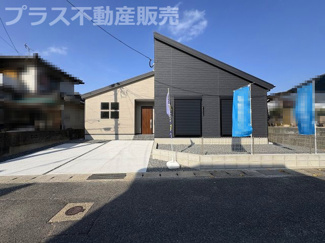 【外観】 | 完成しました。物件内部もご見学頂けます。プラス不動産販売にお任せ下さい。