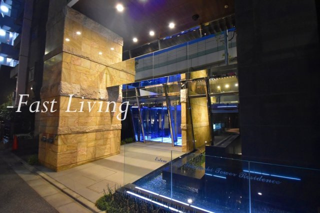 エステムプラザ飯田橋タワーレジデンス