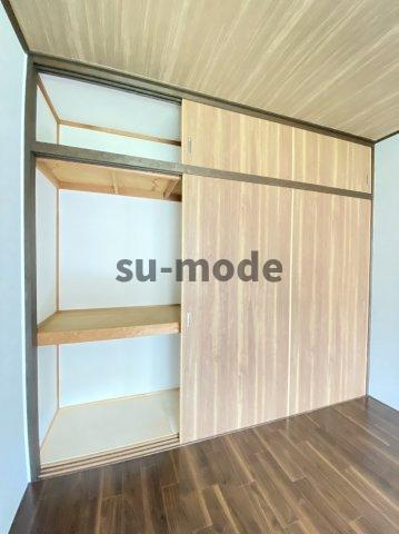 田村ハイツⅠの収納