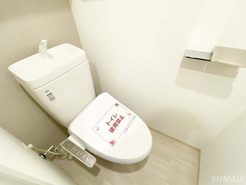 アジールコート王子のトイレ|トイレです☆