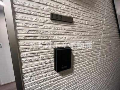 【その他】 | ワンネス西品川