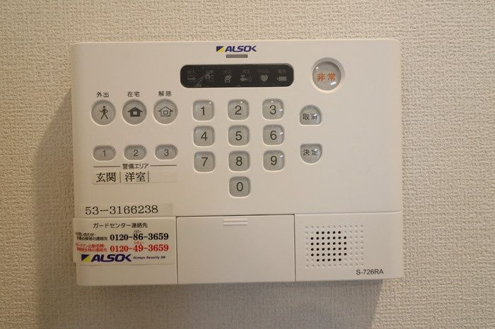 ルリアン八広のその他