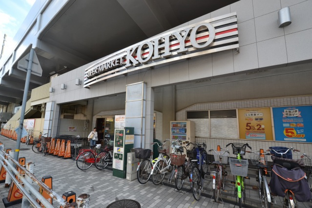 アンザオウの周辺|コーヨー鮮度館園田店(スーパー)まで410m