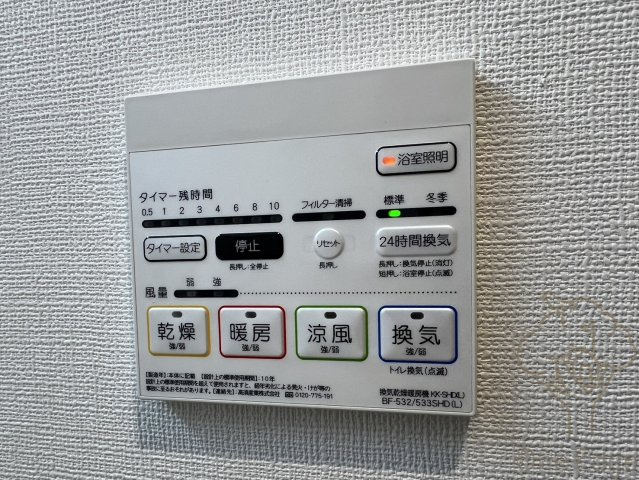 facile voieurの設備