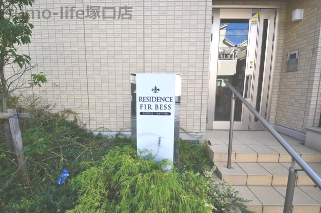 レジデンスファーベスのエントランス