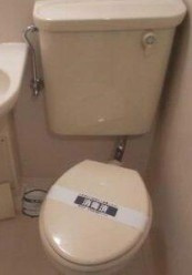 墨田区向島３丁目の賃貸マンションのトイレ