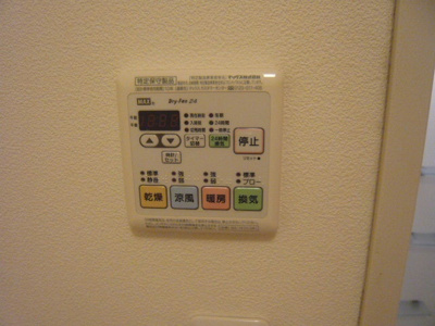 【その他】 | イースト深沢