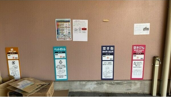鬼頭本社ビルのその他共用部分