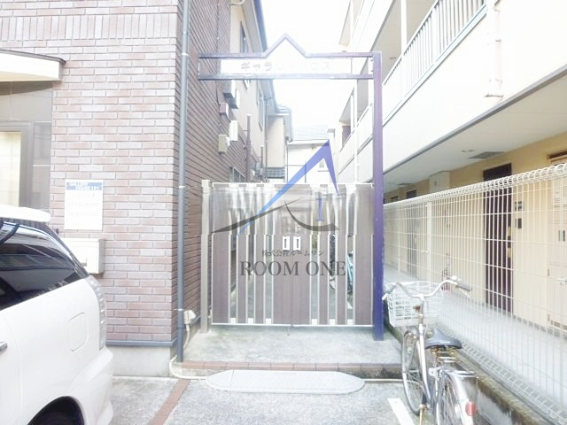 ギャラリーハウス