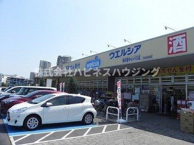 ル・リアン柏の葉Ⅱの周辺|ウエルシア柏の葉キャンパス店まで1200m