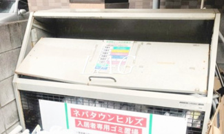 【その他共用部分】 | ネバタウンヒルズ | ゴミ捨て場になります。