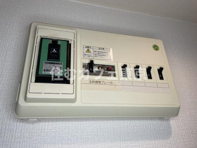 アドレ国立の設備|ブレーカーです