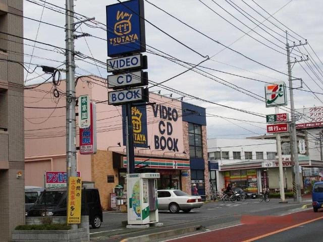 向日葵の周辺|TSUTAYA相武台店まで215ｍ