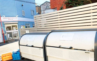 【その他】 | リブ・グランデ