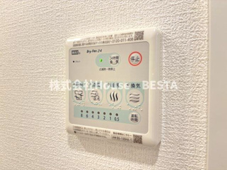 【設備】 | ソルテラスKOBE