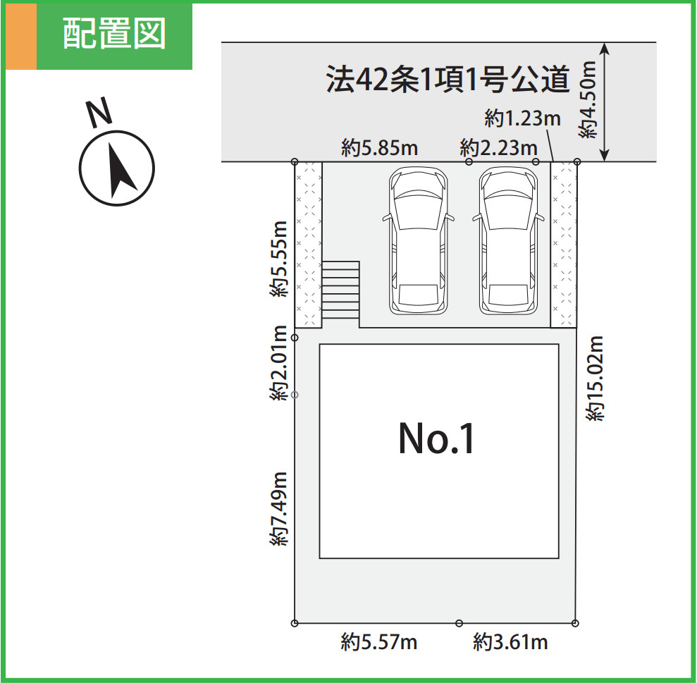 横浜市港南区下永谷5丁目 新築戸建て【仲介手数料無料】カースペース2台の区画図