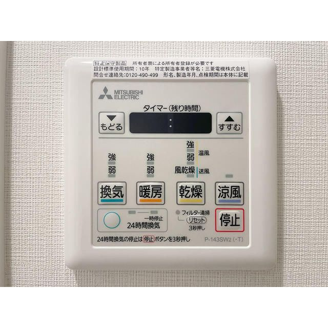 プレディアコート森下テラスの設備