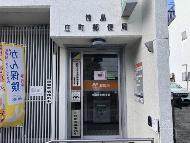 【周辺】 | レオパレス南島田