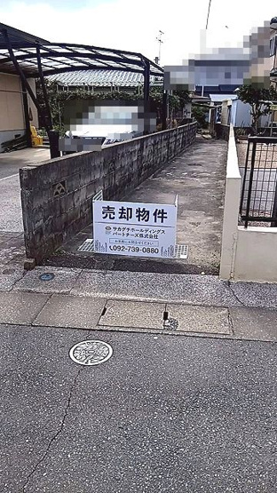 【外観】 | 宗像市三郎丸1丁目土地