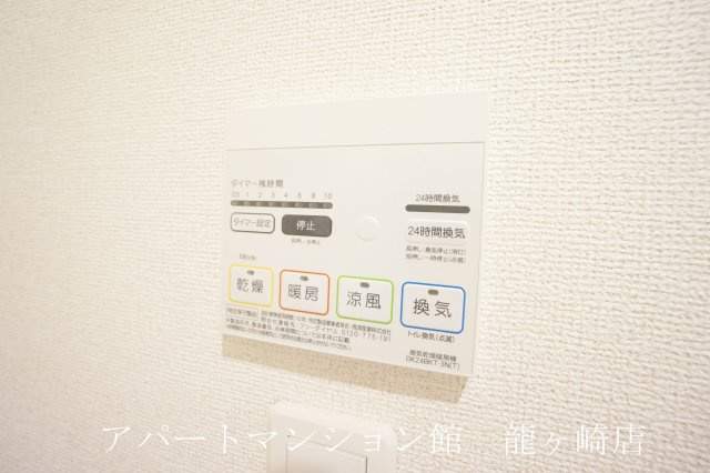 心休里　２の設備