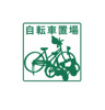【その他共用部分】グランディール国見 