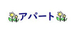 グランディール国見 