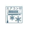 【居間・リビング】グランディール国見 