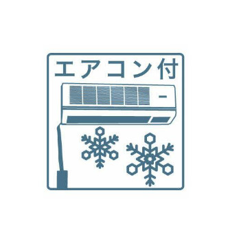 【居間・リビング】グランディール国見