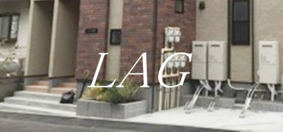 【その他共用部分】 | Ｋハイム中延 | 共用部です。