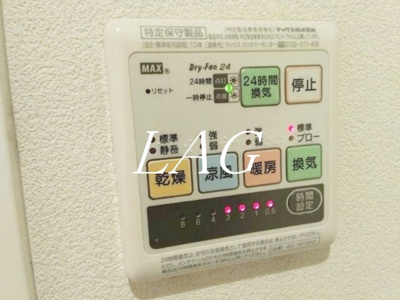 【設備】 | エスポワール東大井 | 浴室乾燥機パネルです。