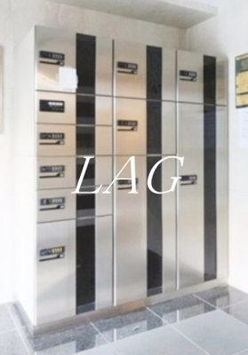 【その他共用部分】 | エクセリア芝大門 | 宅配ボックスです。