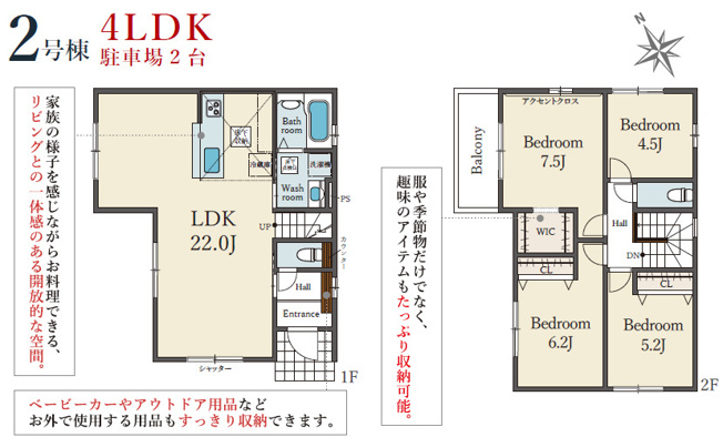 【間取り】 | 姫路市飾磨区構１期（全4）2号棟 | 4LDK＋WICです。